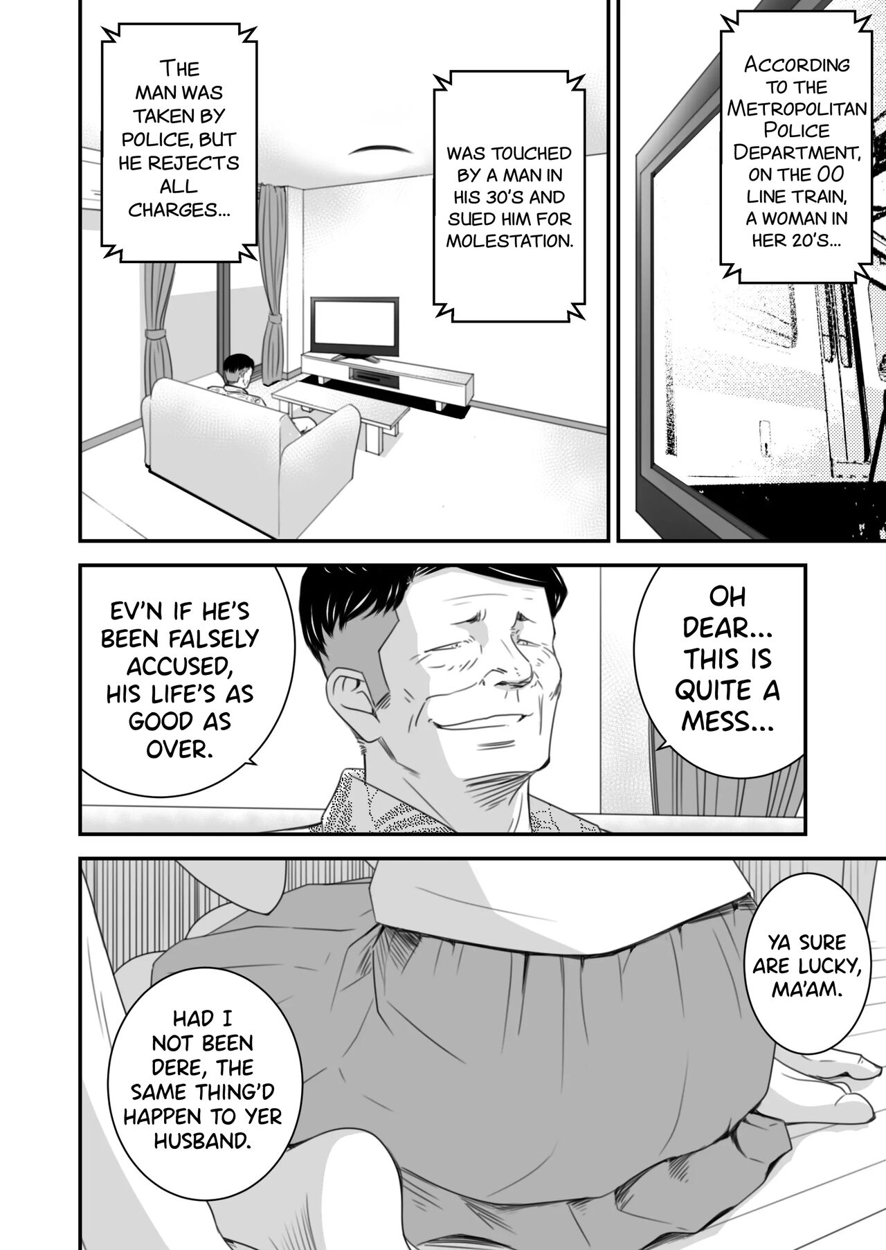 [Ikigire Shoukai (Ren Suru)]Tsugunai Tsuma 3[English] [biribiri] Page 4