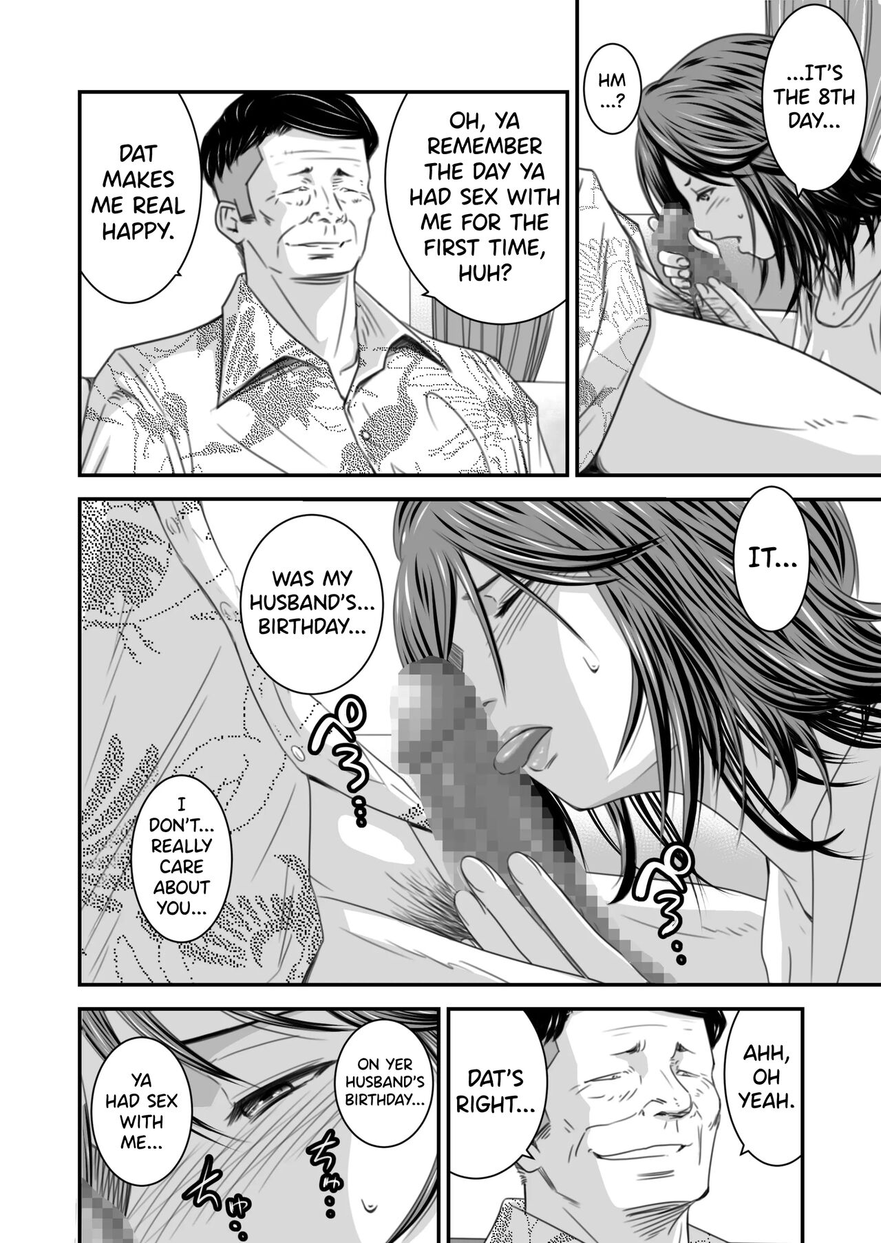 [Ikigire Shoukai (Ren Suru)]Tsugunai Tsuma 3[English] [biribiri] Page 6