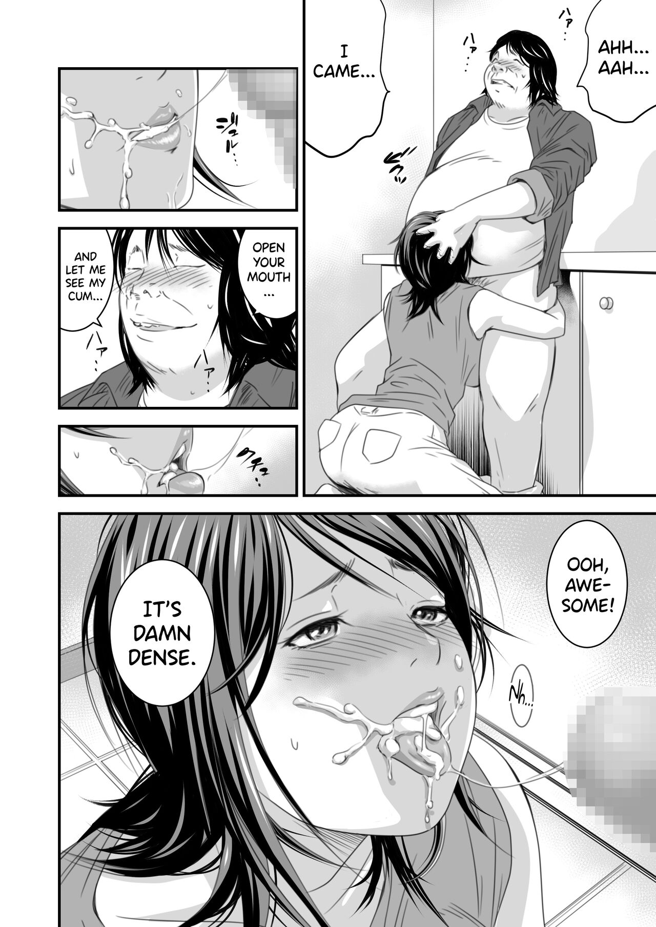 [Ikigire Shoukai (Ren Suru)]Tsugunai Tsuma 4[English] [biribiri] Page 17