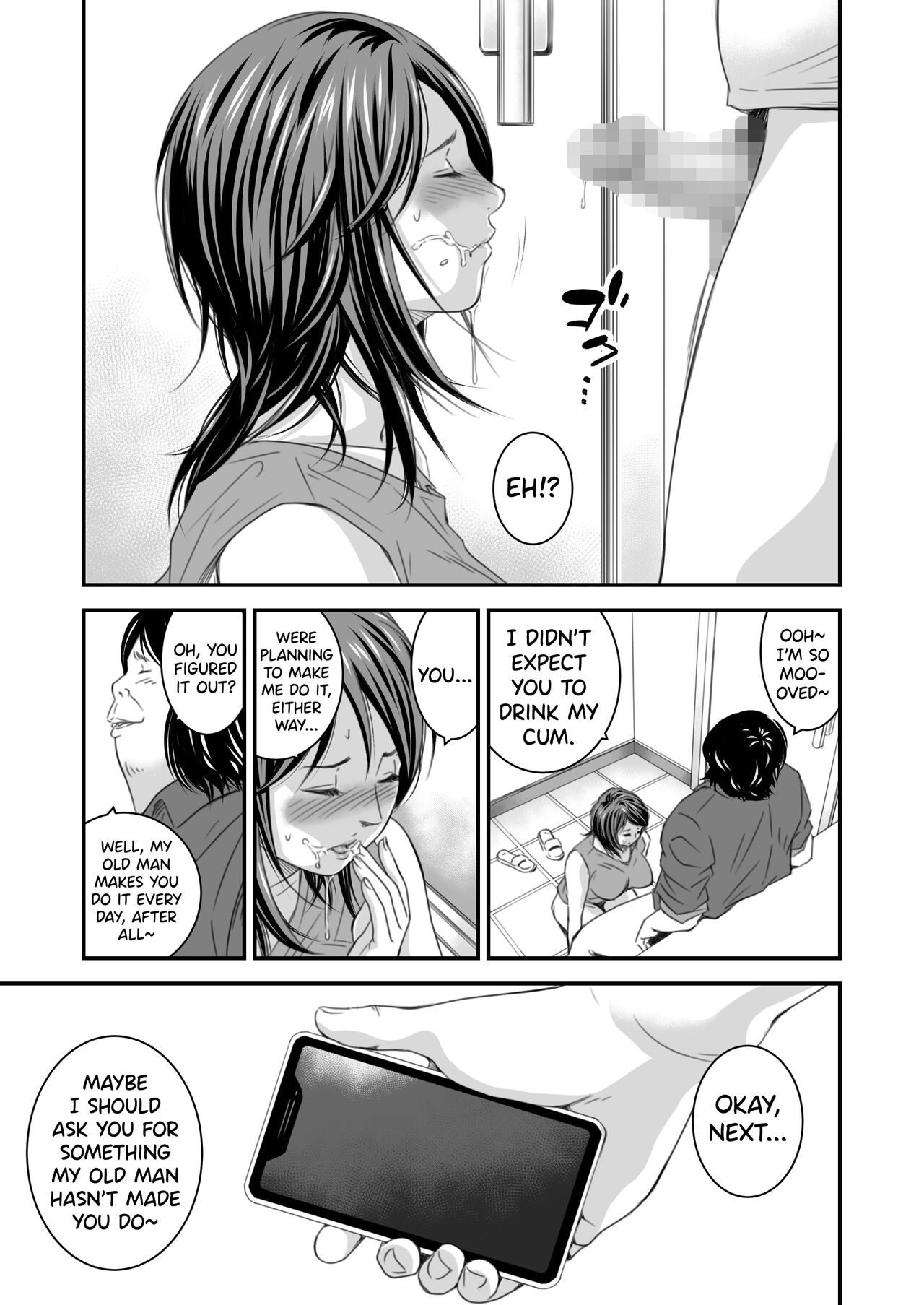 [Ikigire Shoukai (Ren Suru)]Tsugunai Tsuma 4[English] [biribiri] Page 18