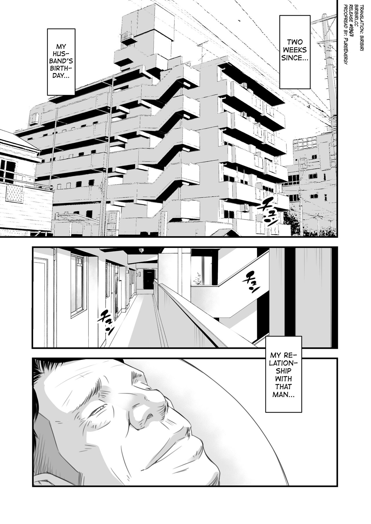 [Ikigire Shoukai (Ren Suru)]Tsugunai Tsuma 4[English] [biribiri] Page 2