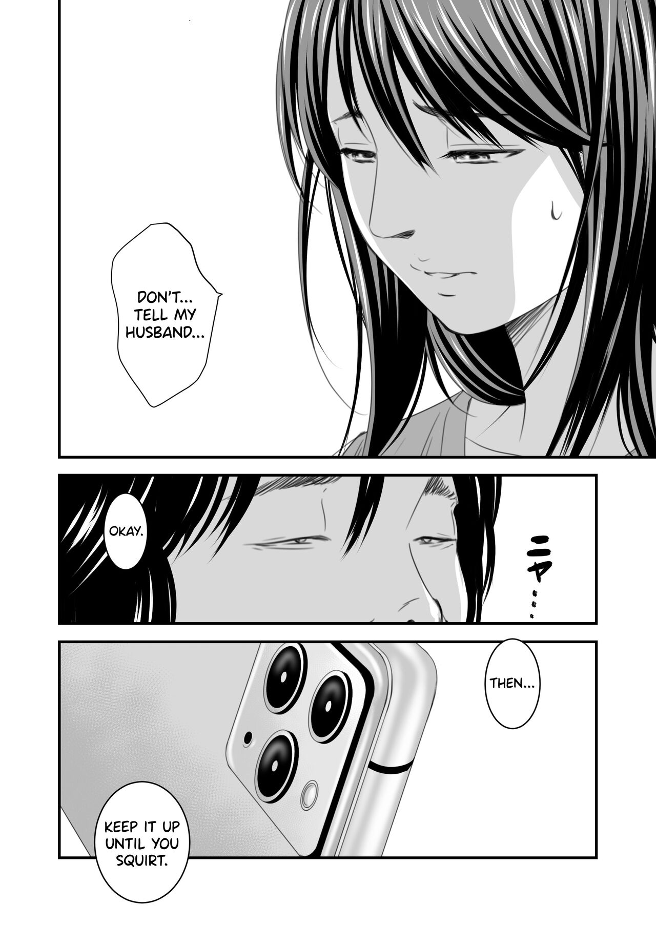 [Ikigire Shoukai (Ren Suru)]Tsugunai Tsuma 4[English] [biribiri] Page 21