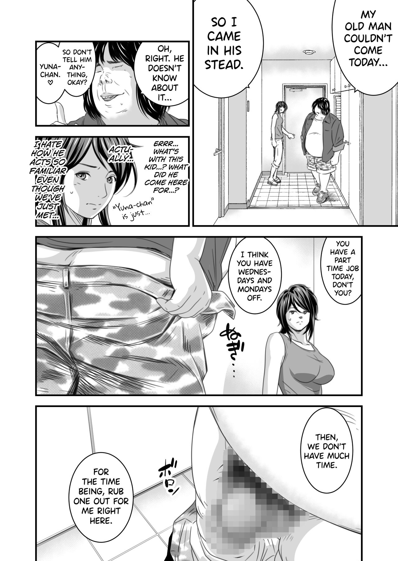 [Ikigire Shoukai (Ren Suru)]Tsugunai Tsuma 4[English] [biribiri] Page 9