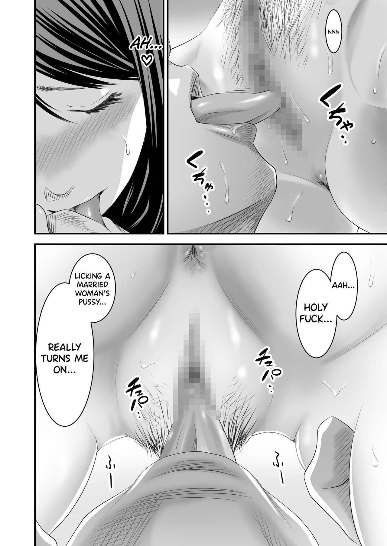 [Ikigire Shoukai (Ren Suru)]Tsugunai Tsuma 5[English] [biribiri] Page 13