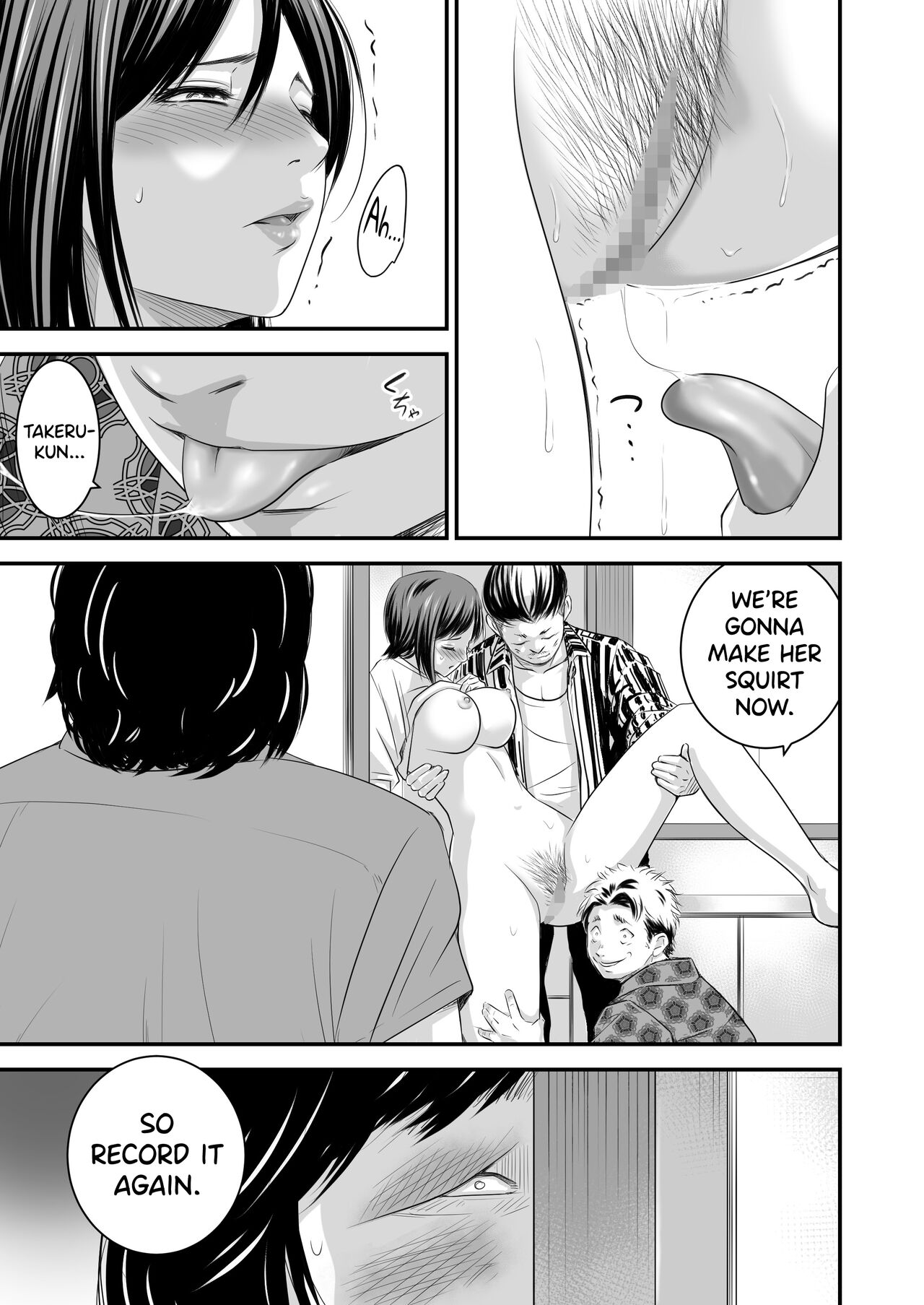 [Ikigire Shoukai (Ren Suru)]Tsugunai Tsuma 5[English] [biribiri] Page 16