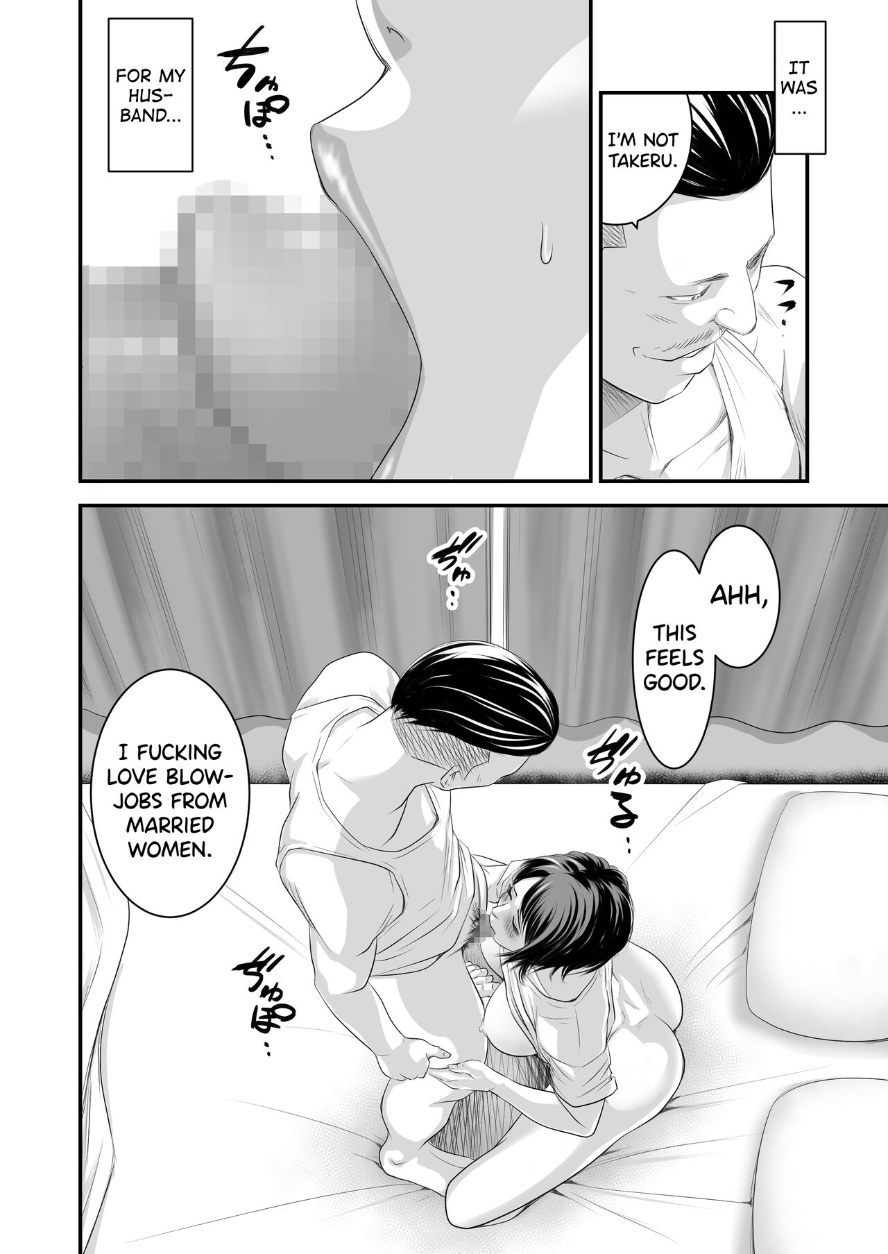 [Ikigire Shoukai (Ren Suru)]Tsugunai Tsuma 5[English] [biribiri] Page 25