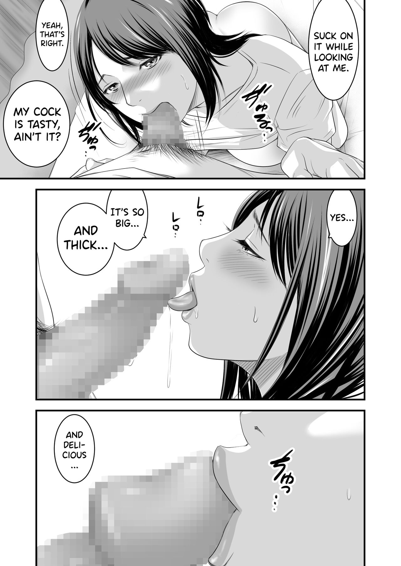 [Ikigire Shoukai (Ren Suru)]Tsugunai Tsuma 5[English] [biribiri] Page 26