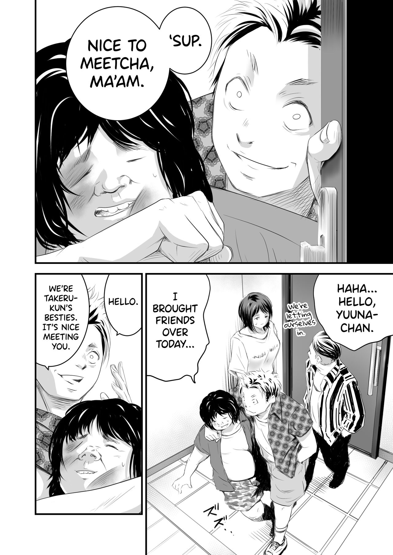 [Ikigire Shoukai (Ren Suru)]Tsugunai Tsuma 5[English] [biribiri] Page 5