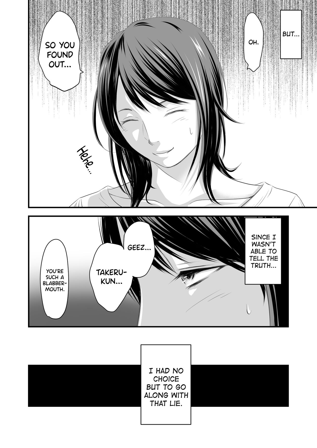[Ikigire Shoukai (Ren Suru)]Tsugunai Tsuma 5[English] [biribiri] Page 7