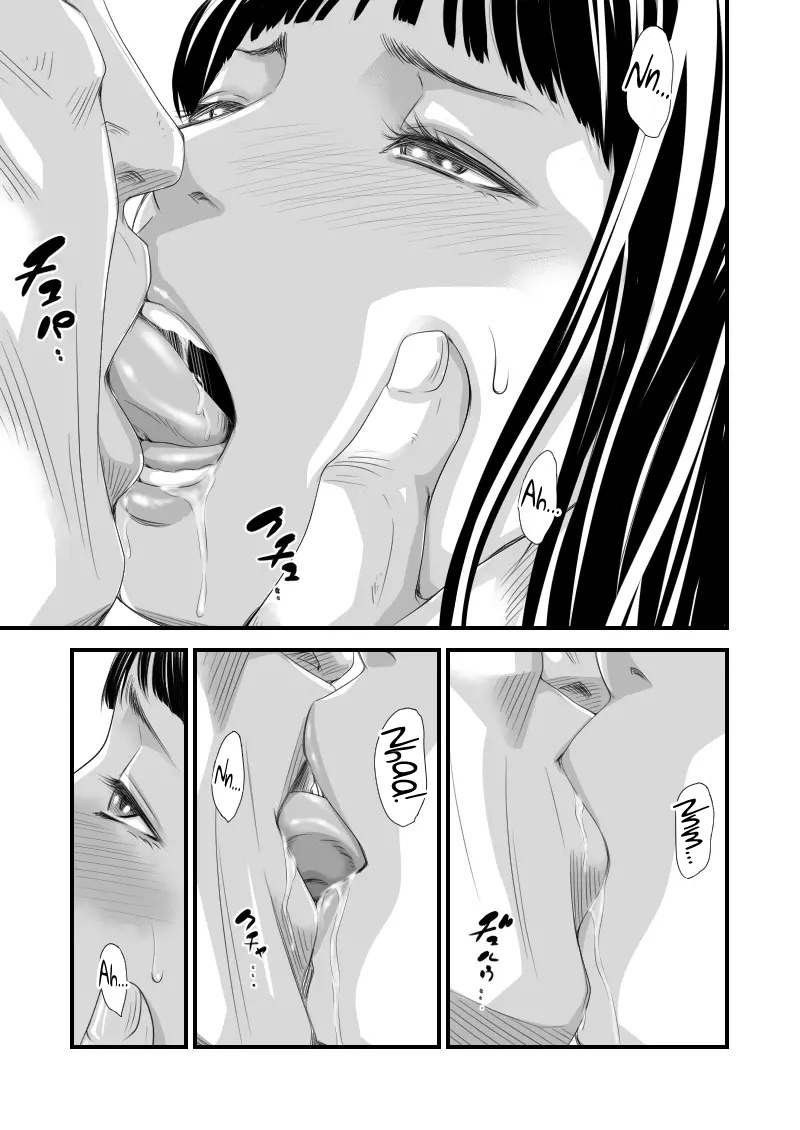 [Ikigire Shoukai (Ren Suru)]Tsugunai Tsuma 6 ~Otto no Tsumi o Karada de Tsugunau Hitozuma~[English] [biribiri] Page 10