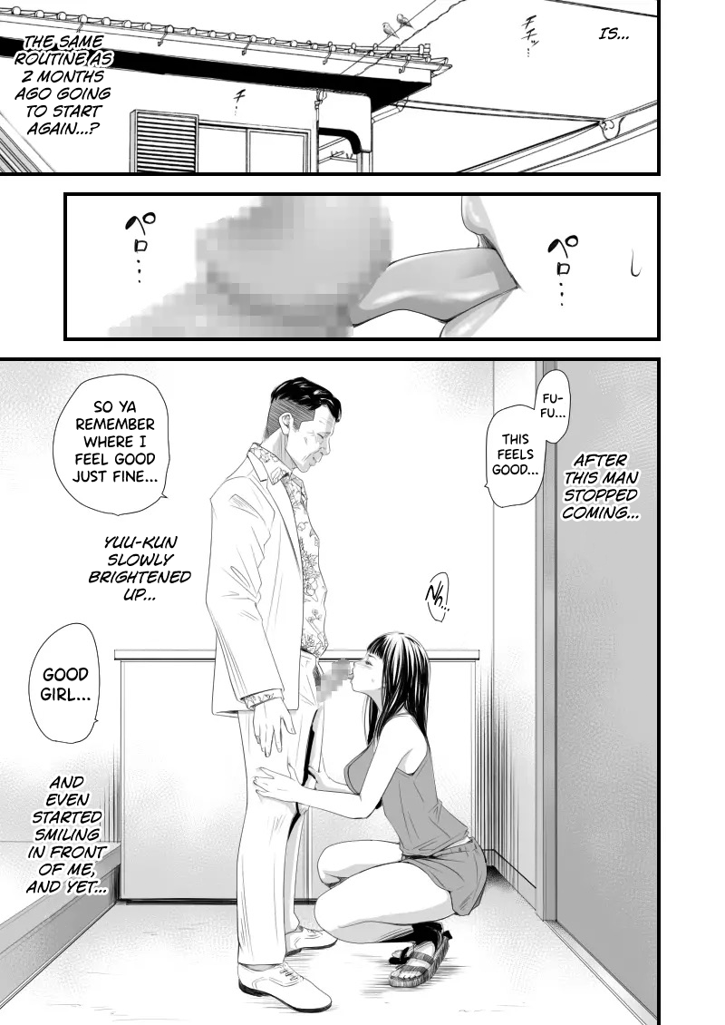 [Ikigire Shoukai (Ren Suru)]Tsugunai Tsuma 6 ~Otto no Tsumi o Karada de Tsugunau Hitozuma~[English] [biribiri] Page 12