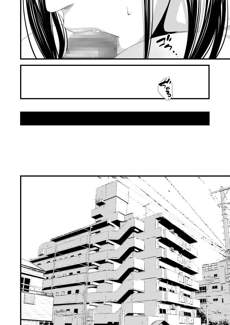 [Ikigire Shoukai (Ren Suru)]Tsugunai Tsuma 6 ~Otto no Tsumi o Karada de Tsugunau Hitozuma~[English] [biribiri] Page 21