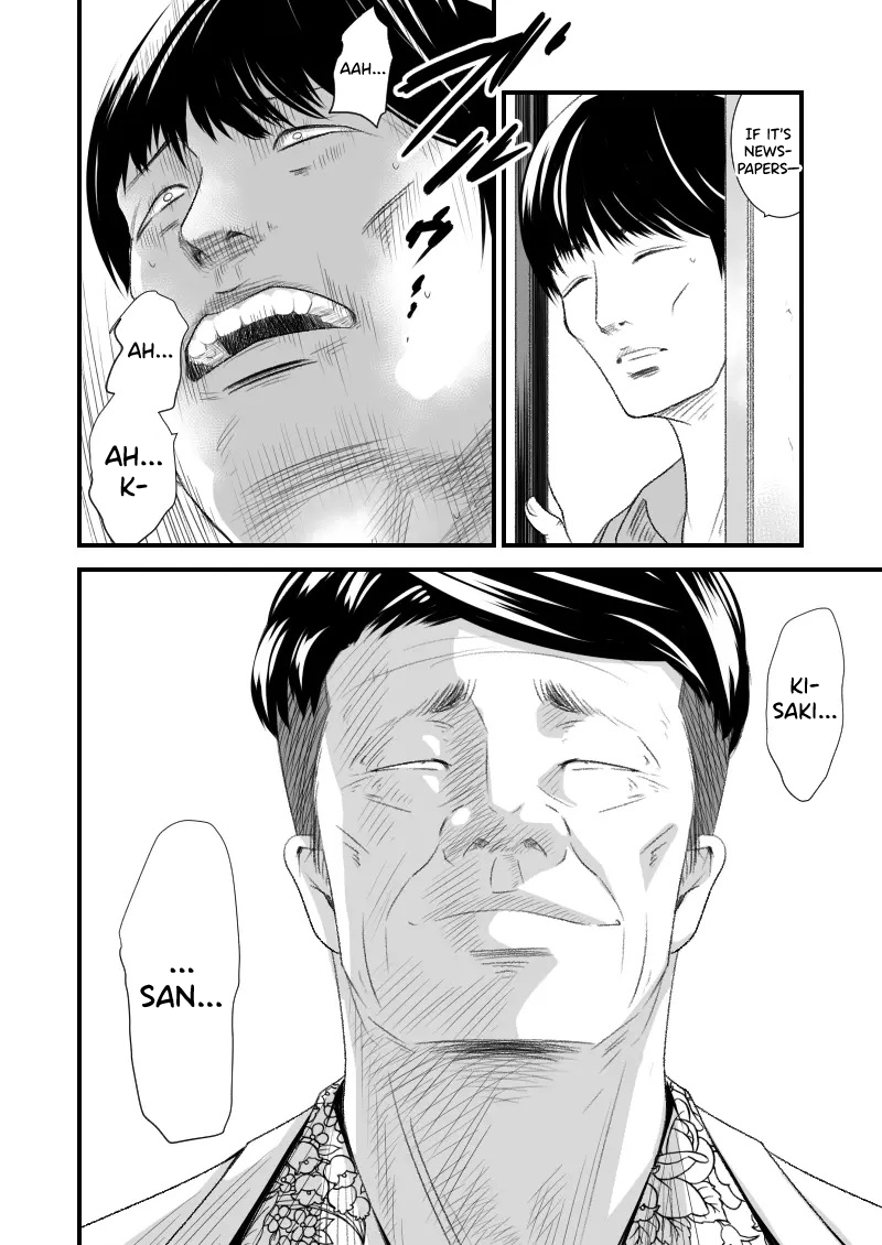 [Ikigire Shoukai (Ren Suru)]Tsugunai Tsuma 6 ~Otto no Tsumi o Karada de Tsugunau Hitozuma~[English] [biribiri] Page 3
