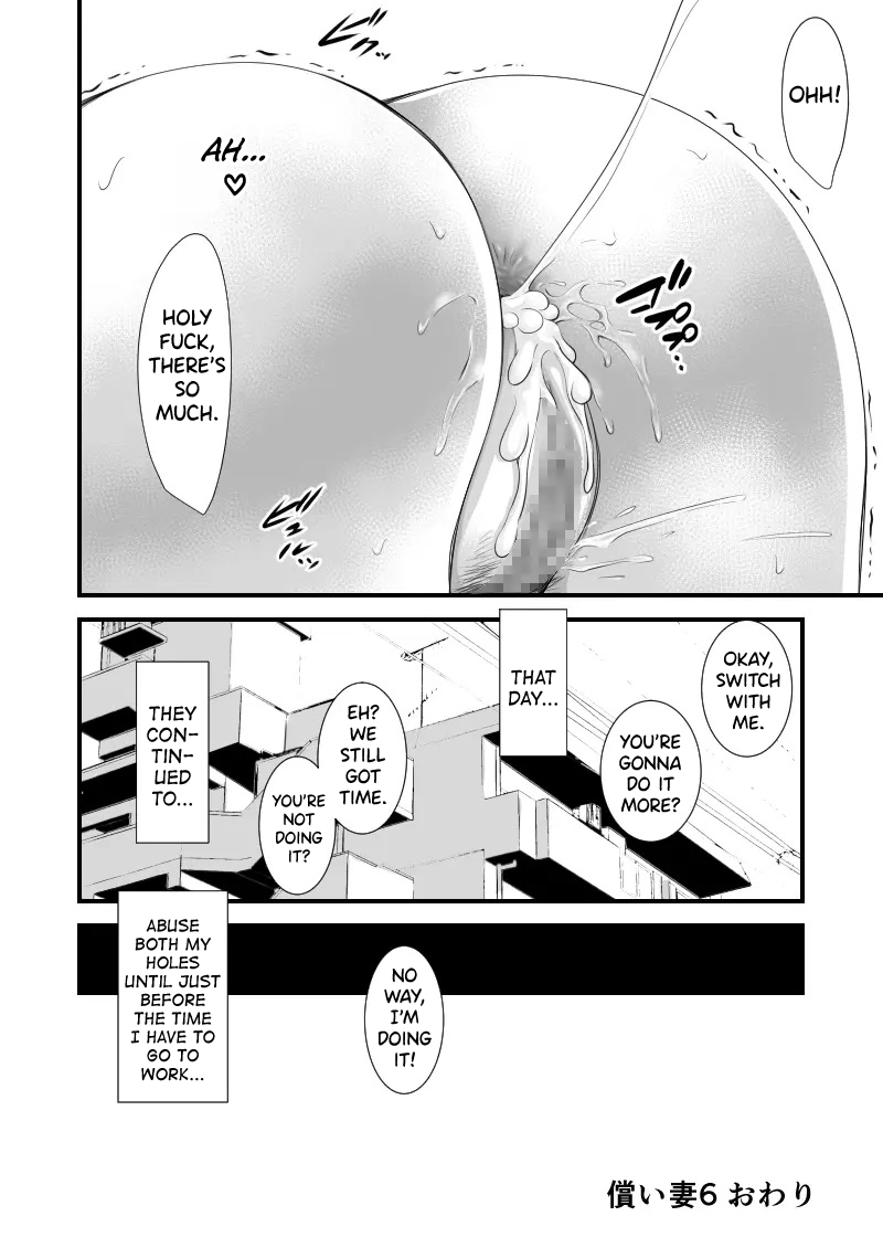 [Ikigire Shoukai (Ren Suru)]Tsugunai Tsuma 6 ~Otto no Tsumi o Karada de Tsugunau Hitozuma~[English] [biribiri] Page 51