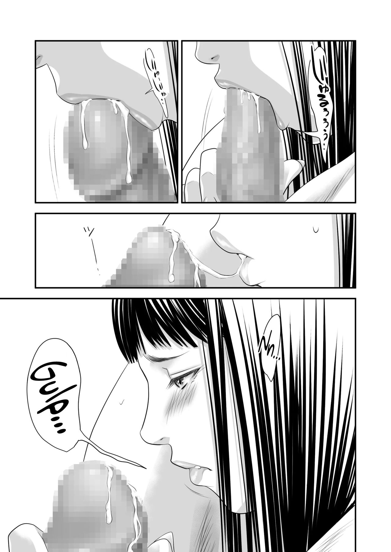 [Ikigire Shoukai (Ren Suru)]Tsugunai Tsuma 8 ~Otto no Tsumi o Karada de Tsugunau Hitozuma~[English] [biribiri] Page 12