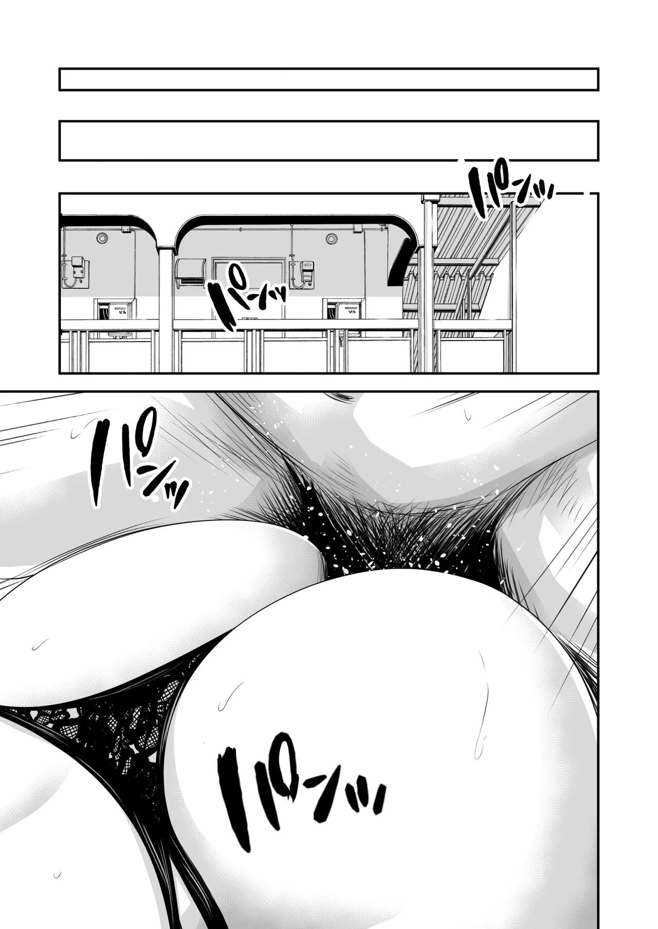 [Ikigire Shoukai (Ren Suru)]Tsugunai Tsuma 8 ~Otto no Tsumi o Karada de Tsugunau Hitozuma~[English] [biribiri] Page 22