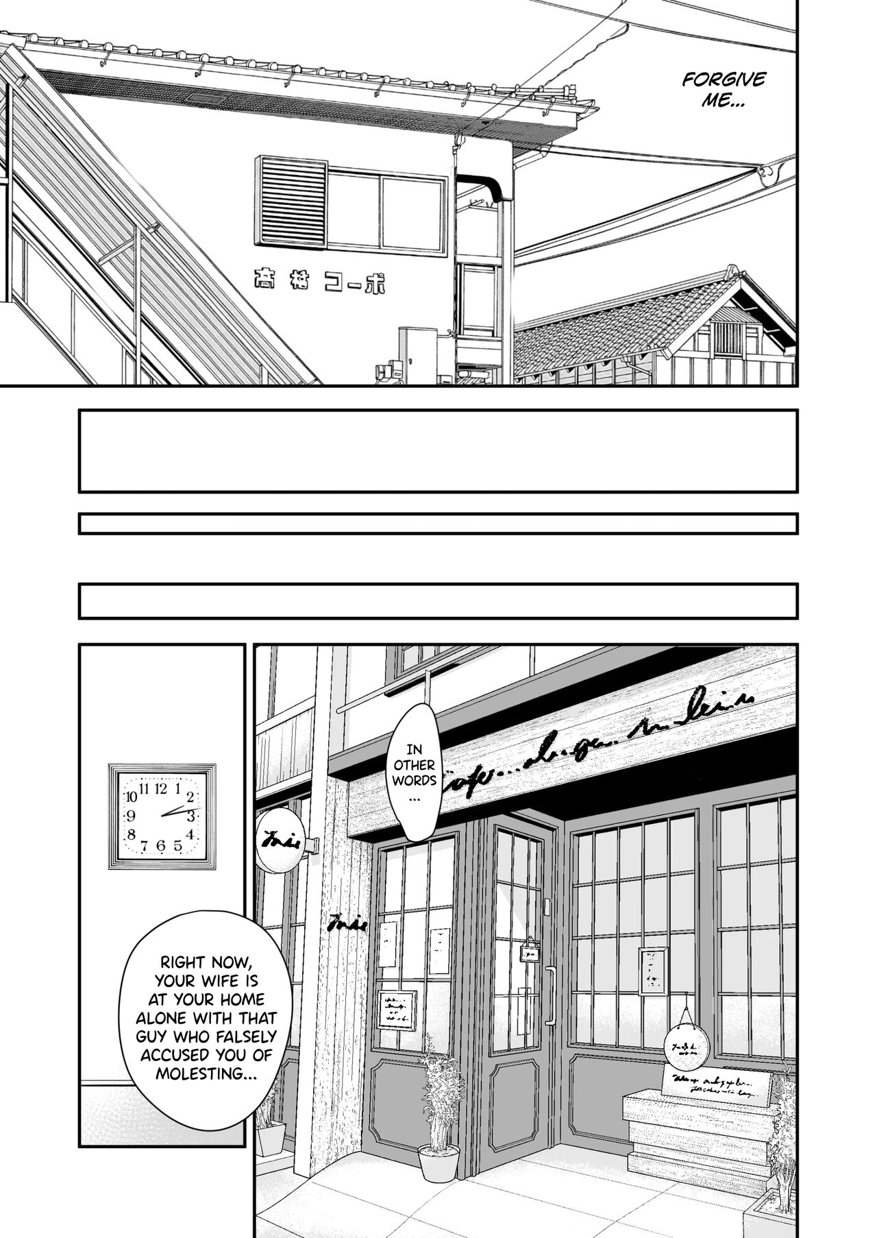 [Ikigire Shoukai (Ren Suru)]Tsugunai Tsuma 8 ~Otto no Tsumi o Karada de Tsugunau Hitozuma~[English] [biribiri] Page 34
