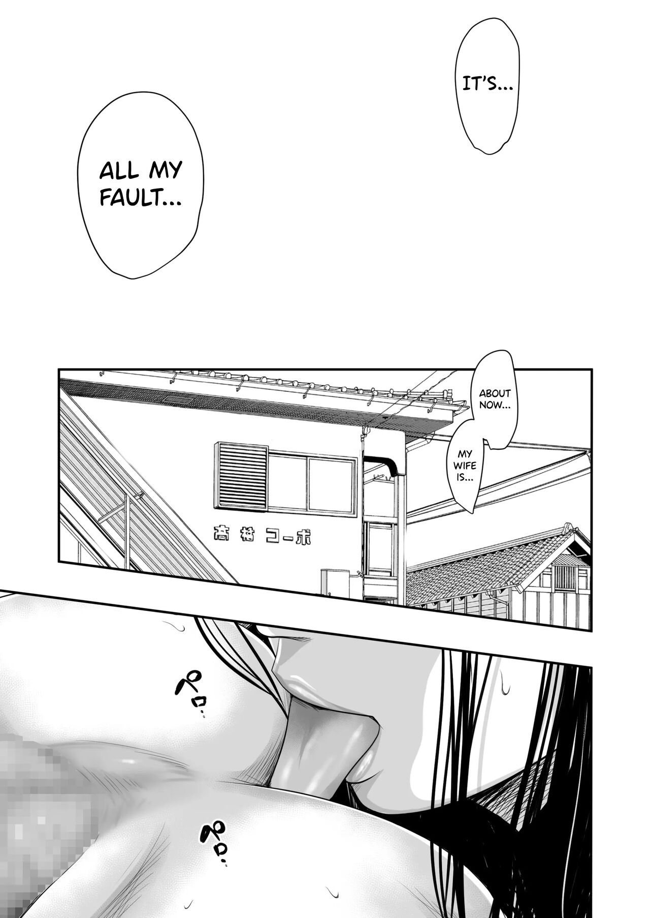 [Ikigire Shoukai (Ren Suru)]Tsugunai Tsuma 8 ~Otto no Tsumi o Karada de Tsugunau Hitozuma~[English] [biribiri] Page 6
