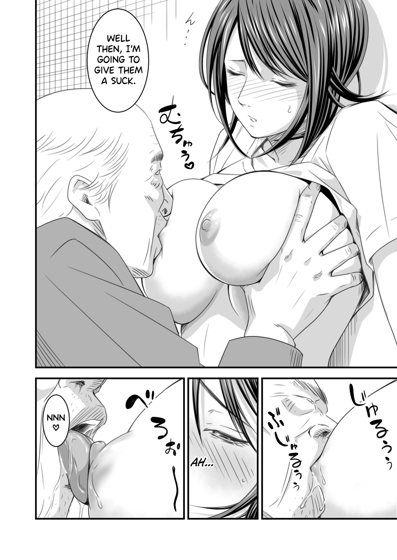 [Ikigire Shoukai (Ren Suru)]Tsugunai Tsuma Bangaihen[English] [biribiri] Page 19