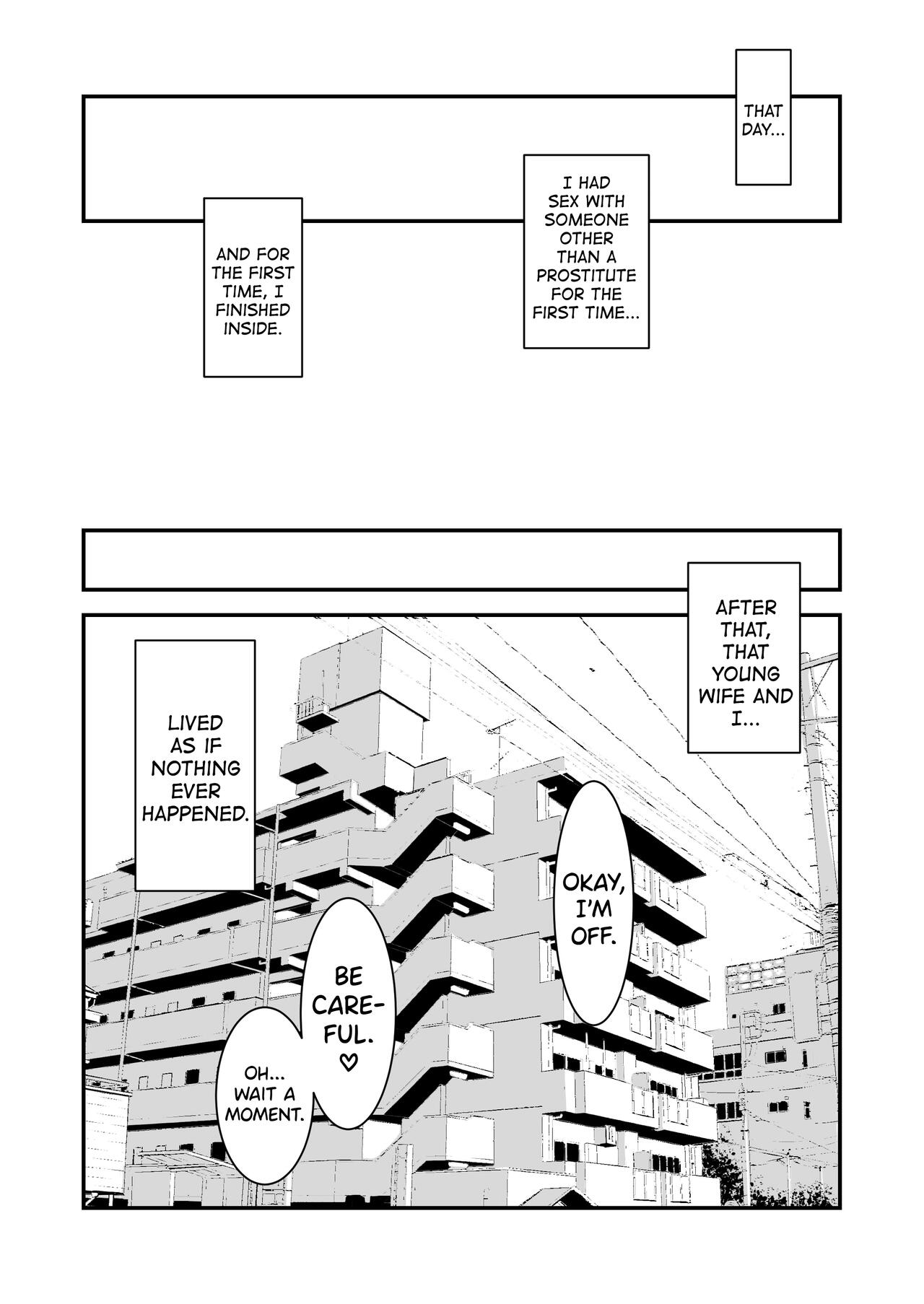 [Ikigire Shoukai (Ren Suru)]Tsugunai Tsuma Bangaihen[English] [biribiri] Page 54
