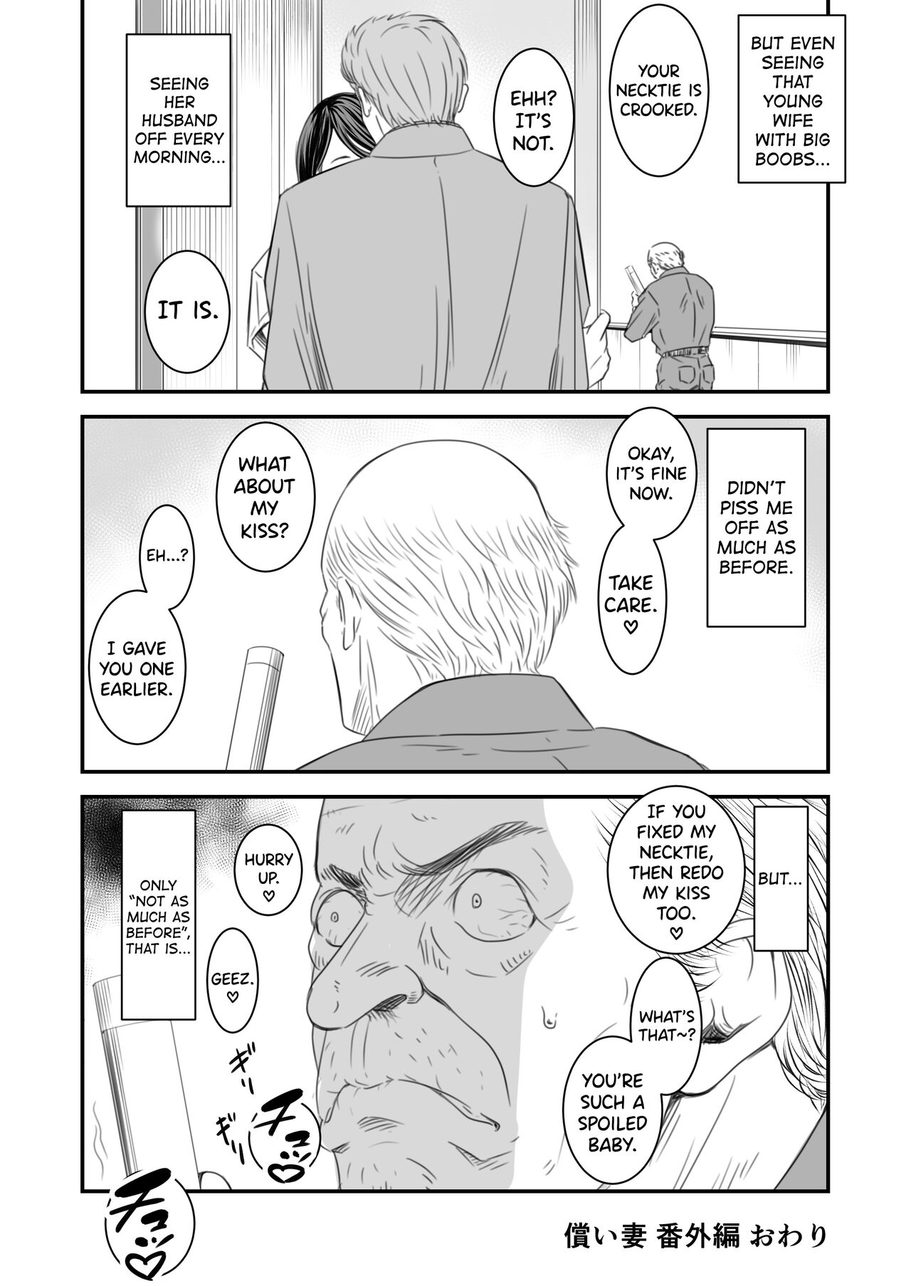 [Ikigire Shoukai (Ren Suru)]Tsugunai Tsuma Bangaihen[English] [biribiri] Page 55