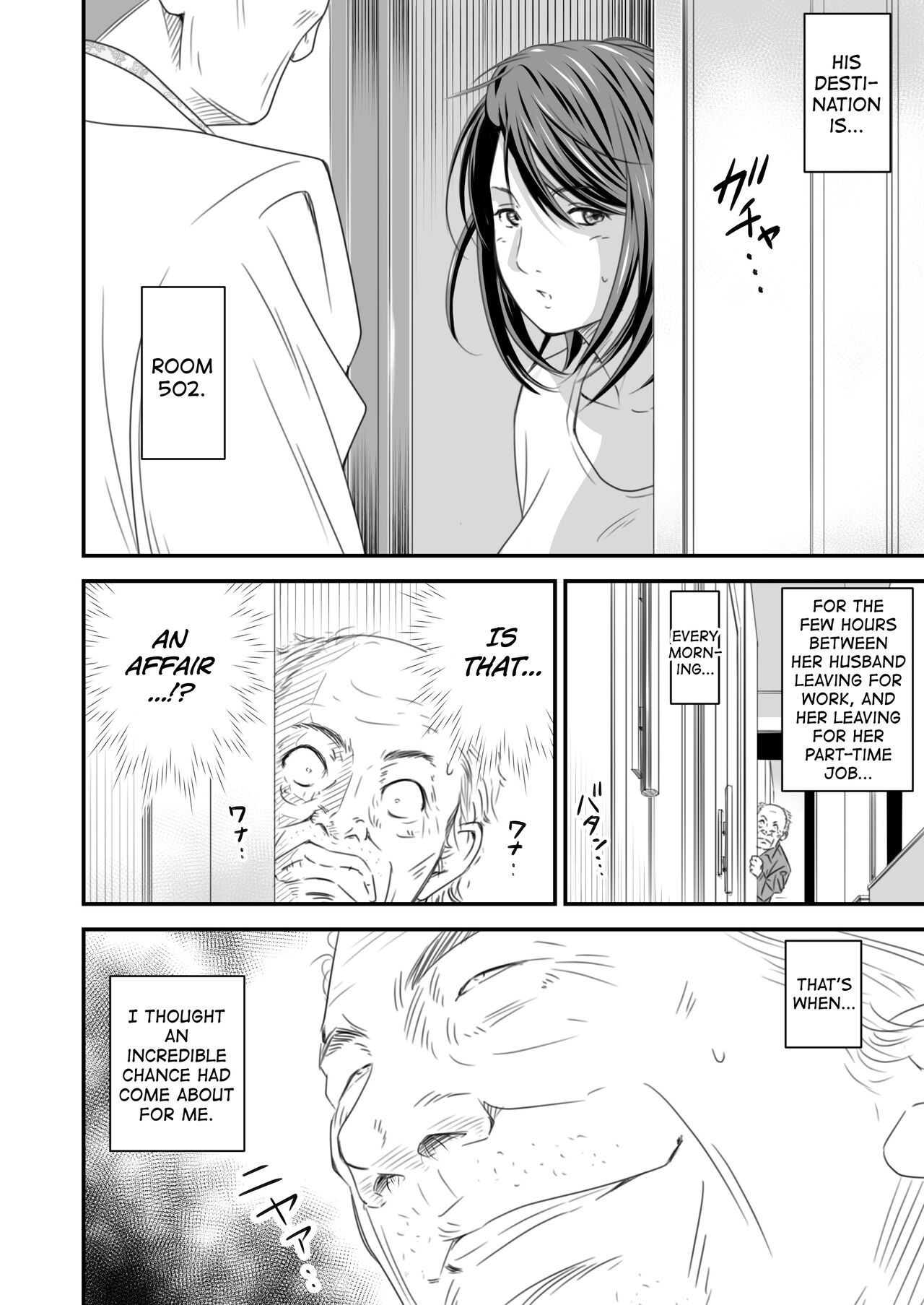 [Ikigire Shoukai (Ren Suru)]Tsugunai Tsuma Bangaihen[English] [biribiri] Page 7