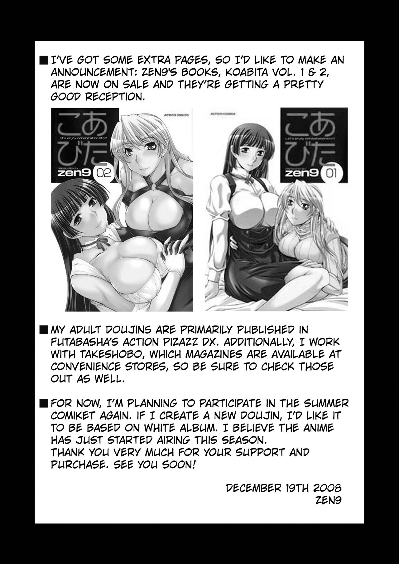 [Manamagu (zen9)]Breeding X Sisters(Soulcalibur) [English] [Kuraudo] [Digital] Page 27