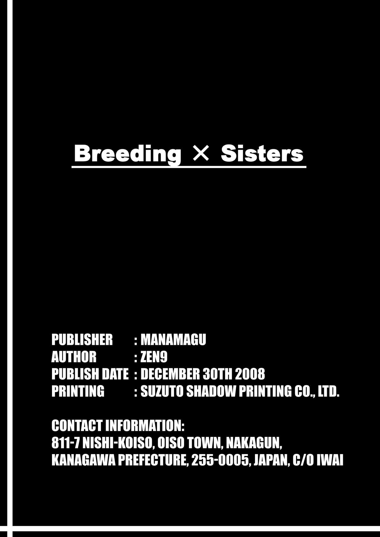 [Manamagu (zen9)]Breeding X Sisters(Soulcalibur) [English] [Kuraudo] [Digital] Page 28