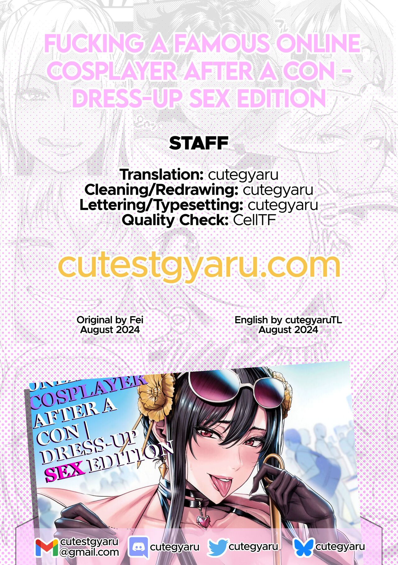 (C104) [MAIDOLL (Fei)]SNS de Daininki na Layer ga Watashi o Sasotte Off-Pako no Hanashi. ~Kisekae SEX Hen~ | Fucking a Famous Online Cosplayer After a Con - Dress-Up SEX Edition(SPY x FAMILY) [English] [cutegyaruTL] Page 27