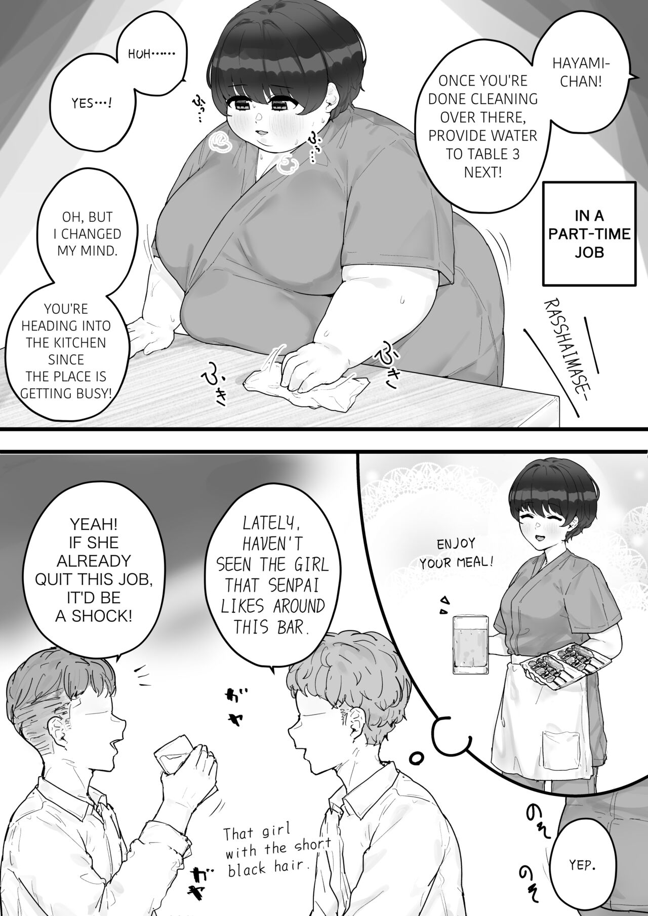 [habutton]Athletics Circle Girl(ongoing) Page 24