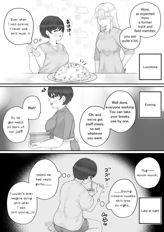 [habutton]Athletics Circle Girl(ongoing) Page 5