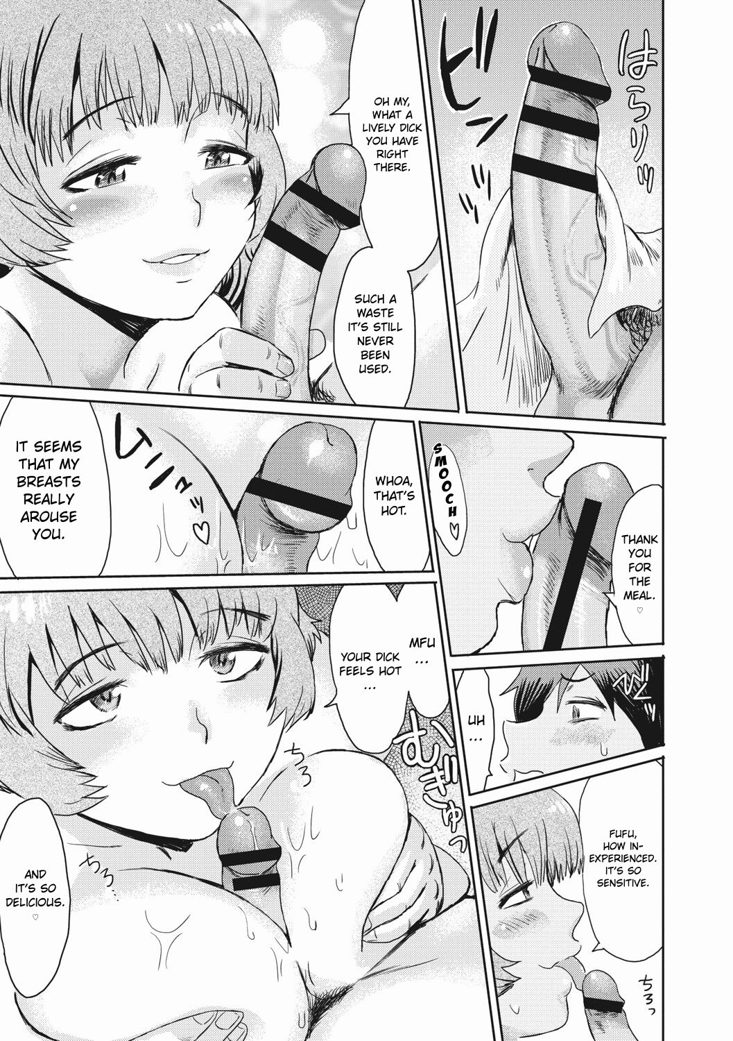 [Kuroiwa Menou]Shinshun Hitou Kitan | New Year's Secret Hot Spring(Hitozuma Club Glass no Kutsu) [English] [ConTL] [Digital] Page 7