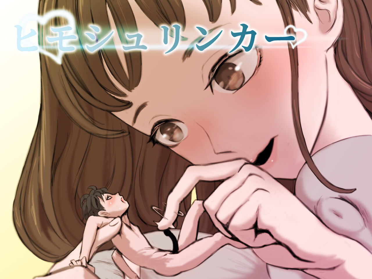 [Senipha]Himo Shrinker | Gigolo Shrinker[English] Page 9