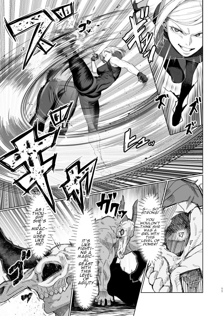 [Kugara]VALKITSCH[English] [Digital] Page 10