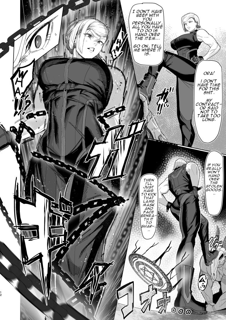 [Kugara]VALKITSCH[English] [Digital] Page 11