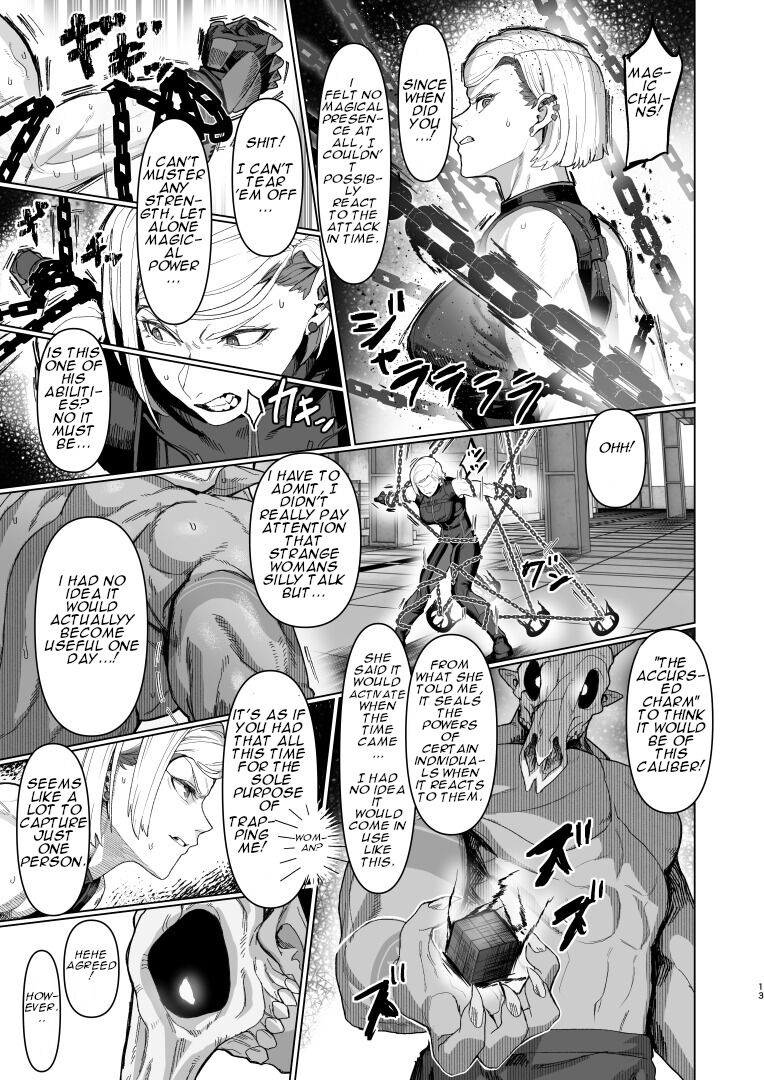 [Kugara]VALKITSCH[English] [Digital] Page 12
