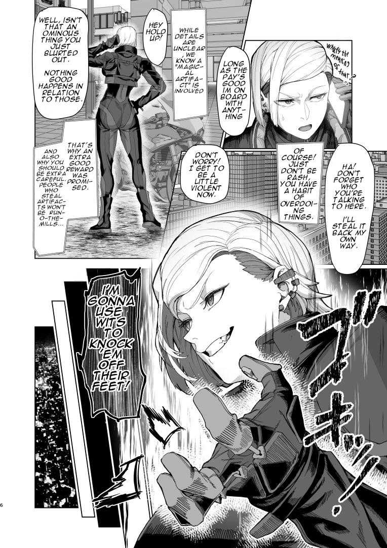 [Kugara]VALKITSCH[English] [Digital] Page 5