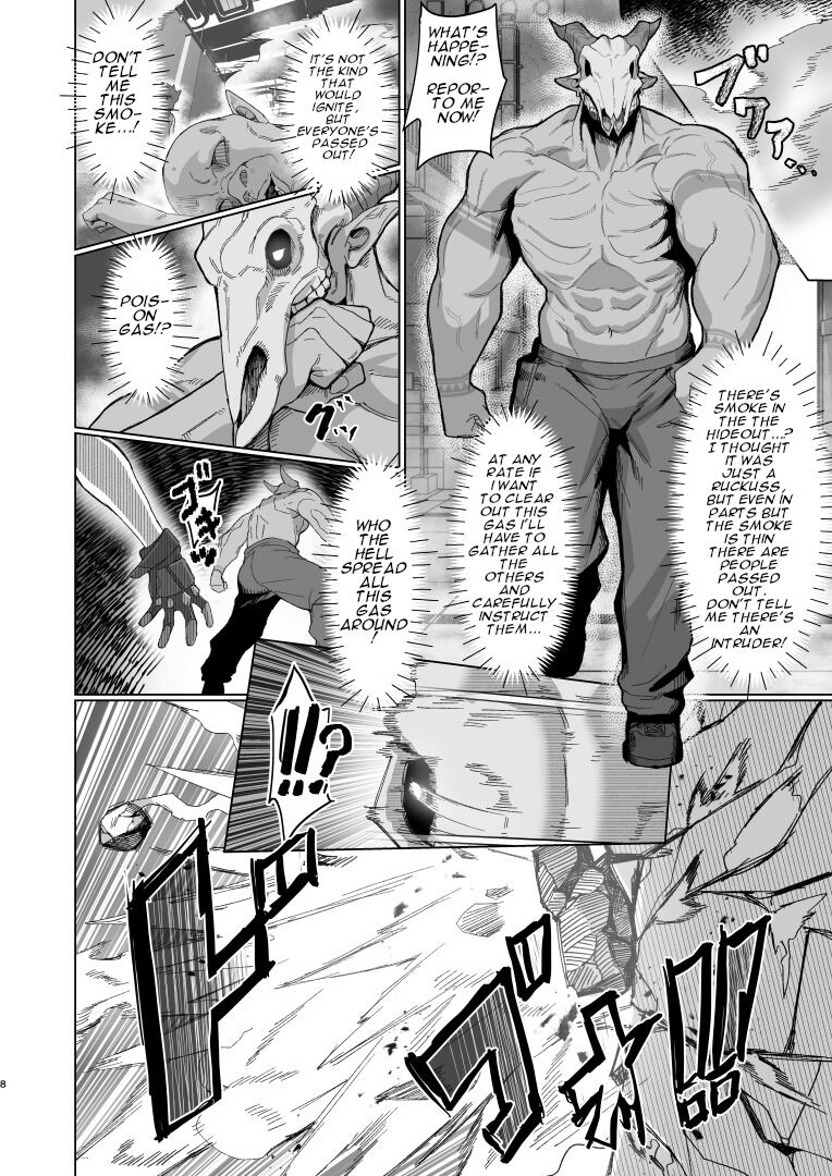 [Kugara]VALKITSCH[English] [Digital] Page 7