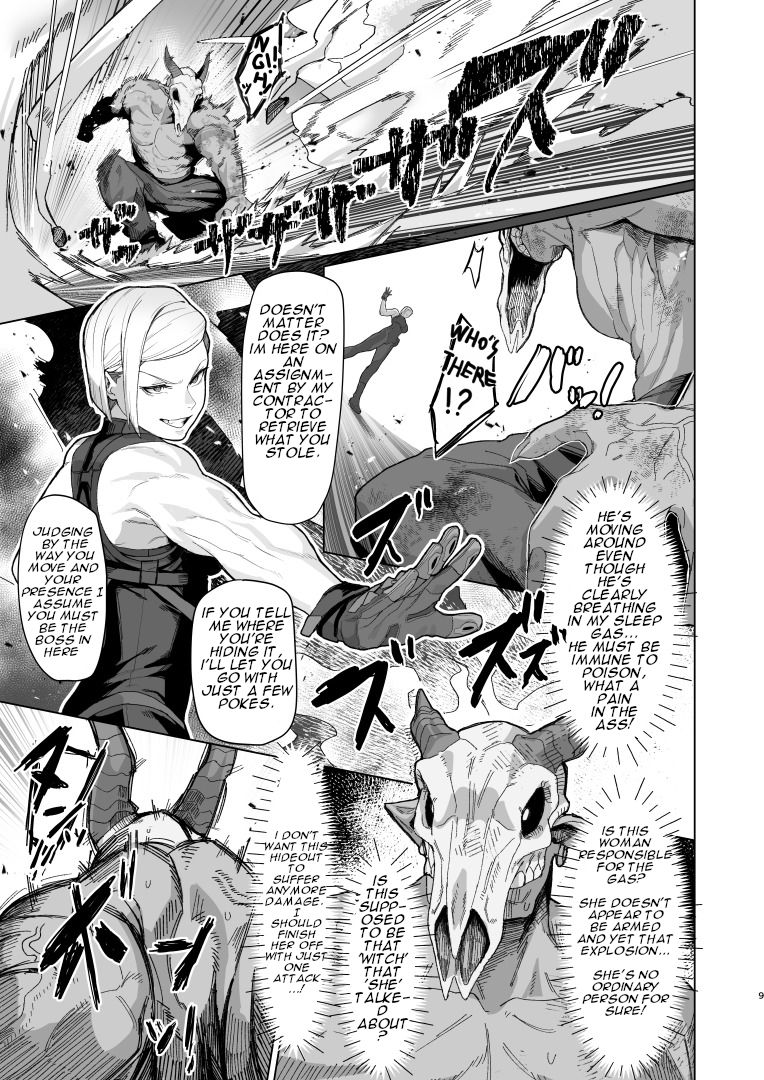 [Kugara]VALKITSCH[English] [Digital] Page 8