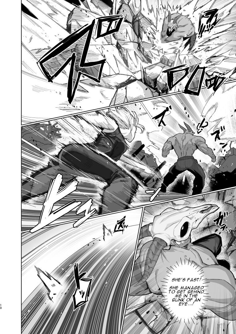 [Kugara]VALKITSCH[English] [Digital] Page 9