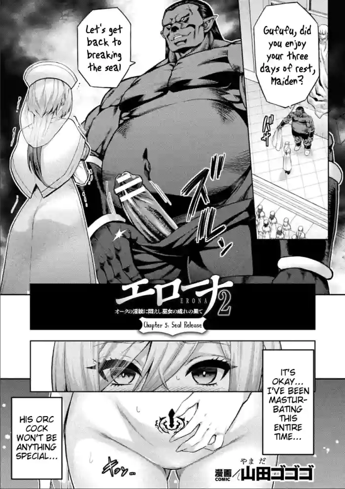 [Yamada Gogogo]ERONA 2 Orc no Inmon ni Modaeshi Miko no Nare no Hate Gowa "Fuuin Kaijo"(Kukkoro Heroines Vol. 39) [English] [Tigoris Translates] [Digital]