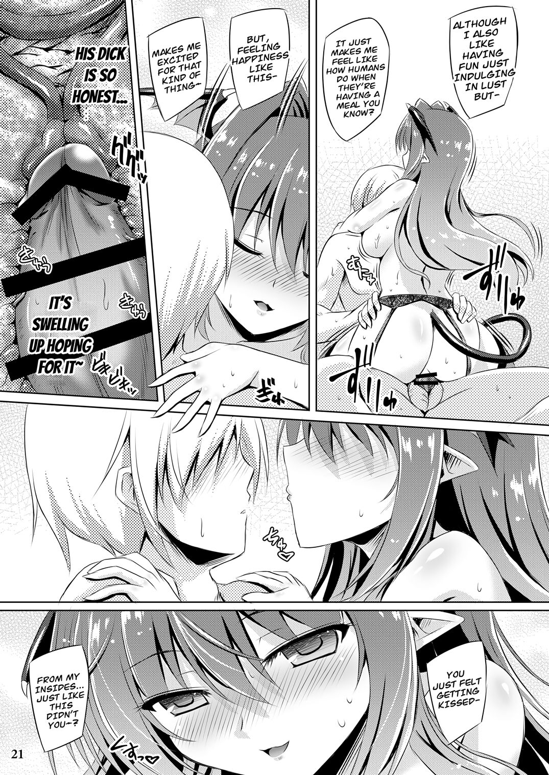 [Reverse Noise (Yamu)]Juusha no Tame no Nocturne(Touhou Project) [English] [Digital] Page 20