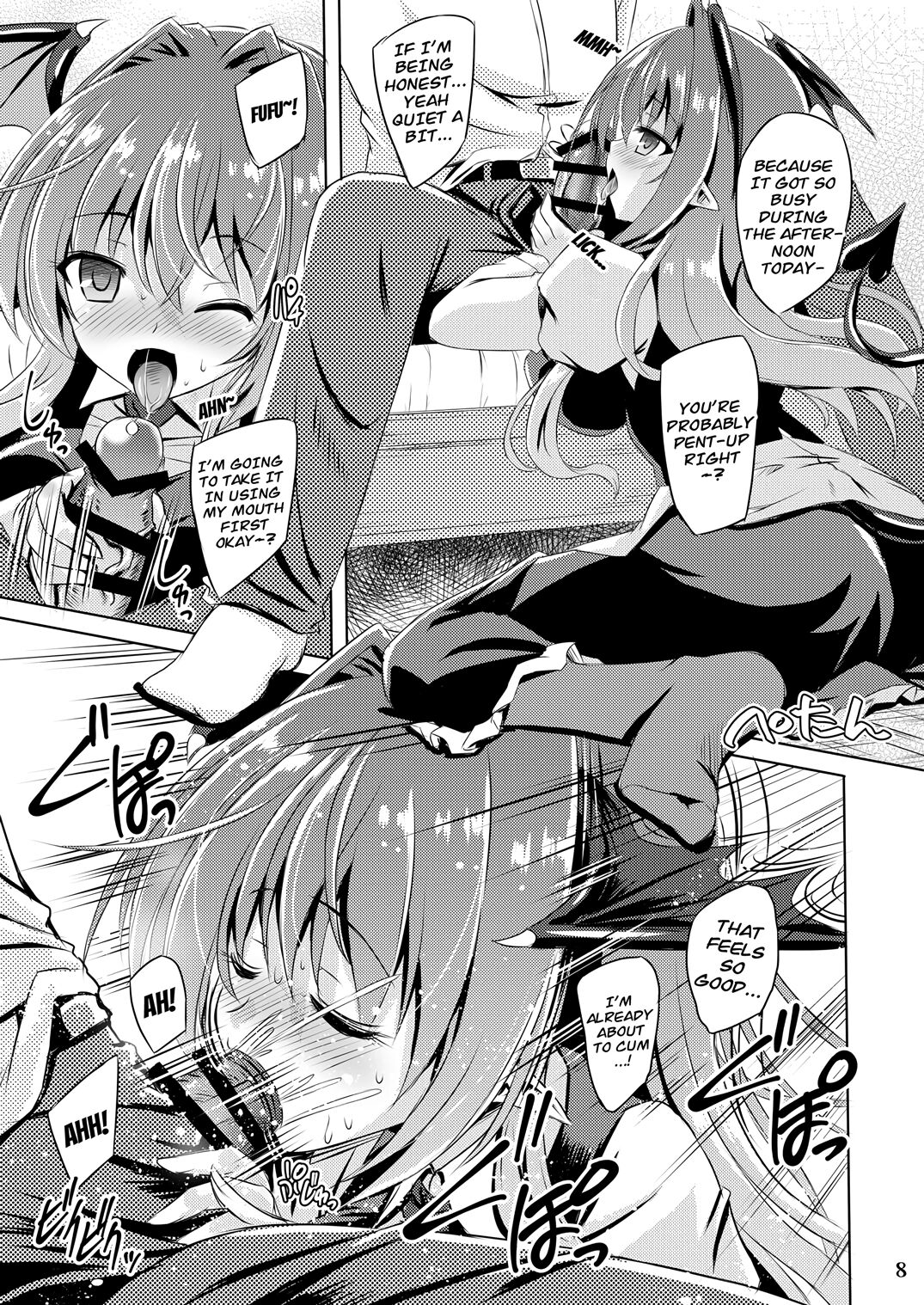 [Reverse Noise (Yamu)]Juusha no Tame no Nocturne(Touhou Project) [English] [Digital] Page 7
