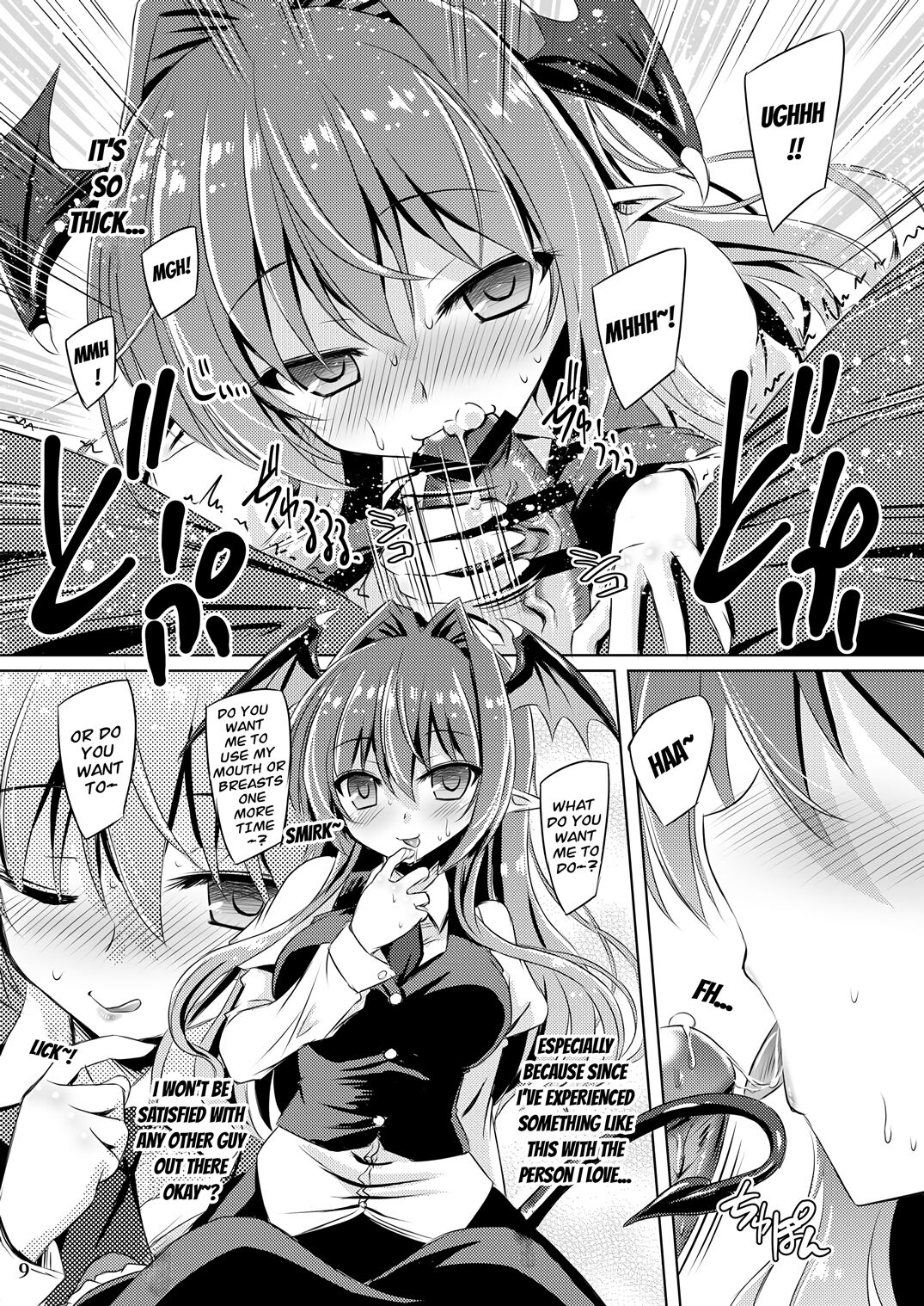 [Reverse Noise (Yamu)]Juusha no Tame no Nocturne(Touhou Project) [English] [Digital] Page 8