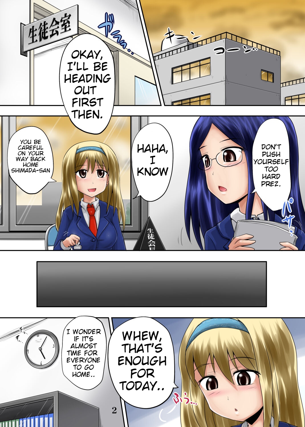 [Suzu no Oka (Homare)]Suzu no Shitatari 17[English] [Digital] Page 2
