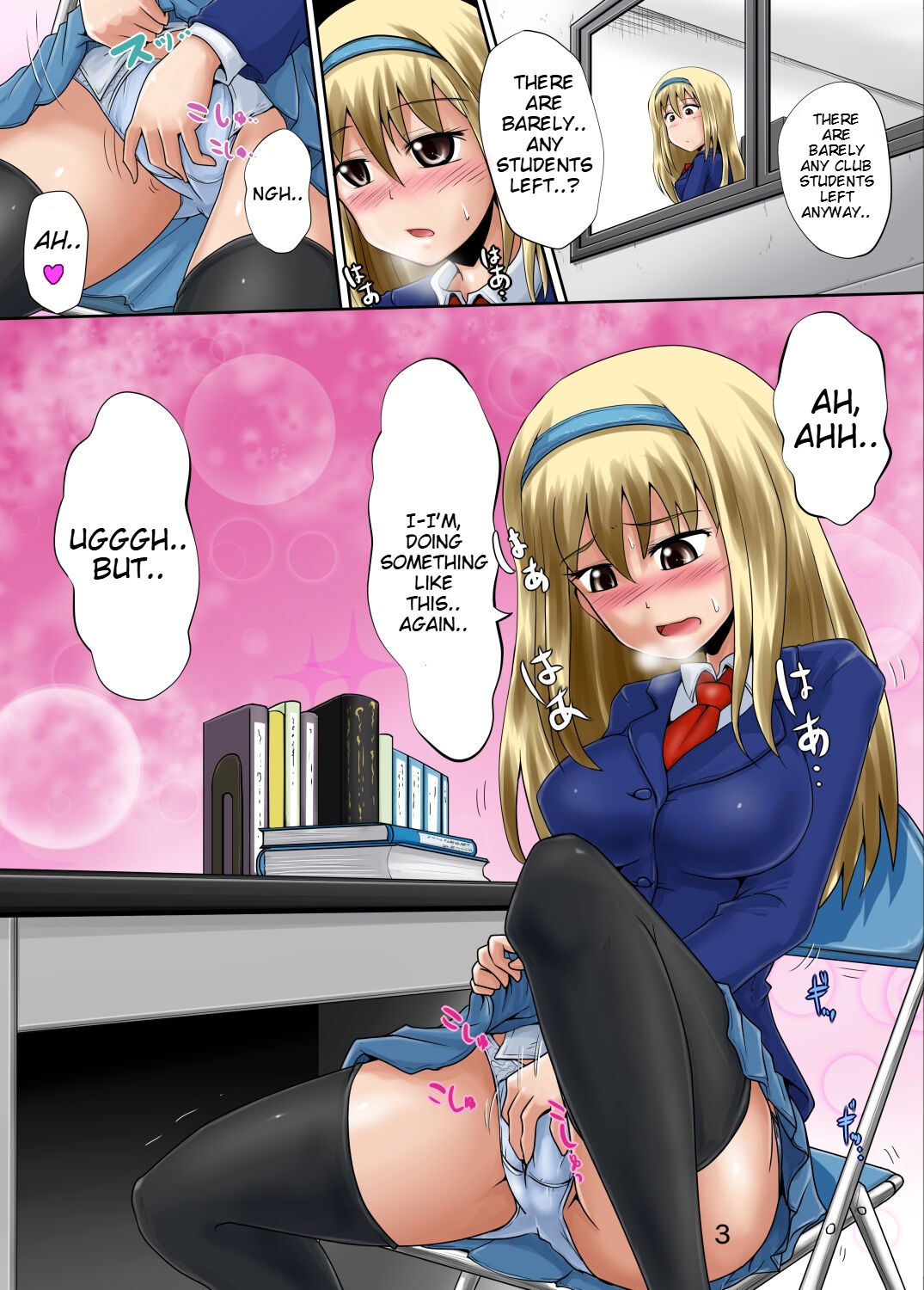 [Suzu no Oka (Homare)]Suzu no Shitatari 17[English] [Digital] Page 3