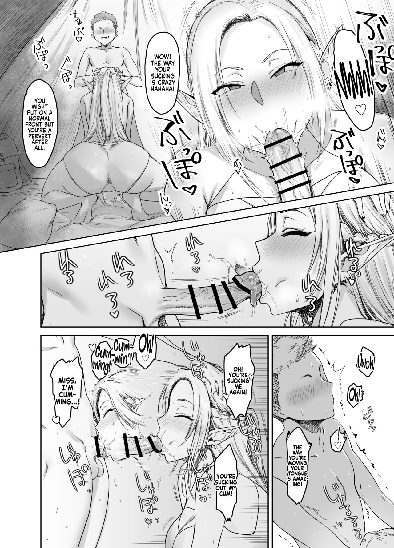 [AnotherStory]Chotto "Taikutsu" datta node...... | Since it Seemed a bit “Boring”…[English] [Coffedrug] [Digital] Page 12