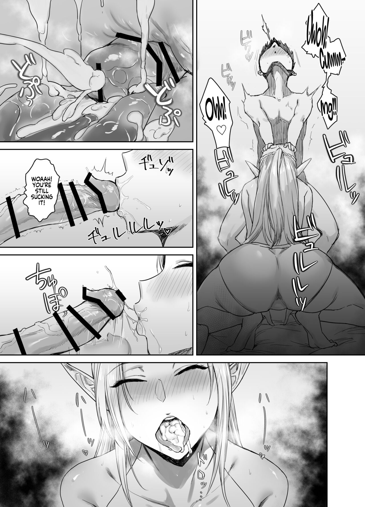[AnotherStory]Chotto "Taikutsu" datta node...... | Since it Seemed a bit “Boring”…[English] [Coffedrug] [Digital] Page 13