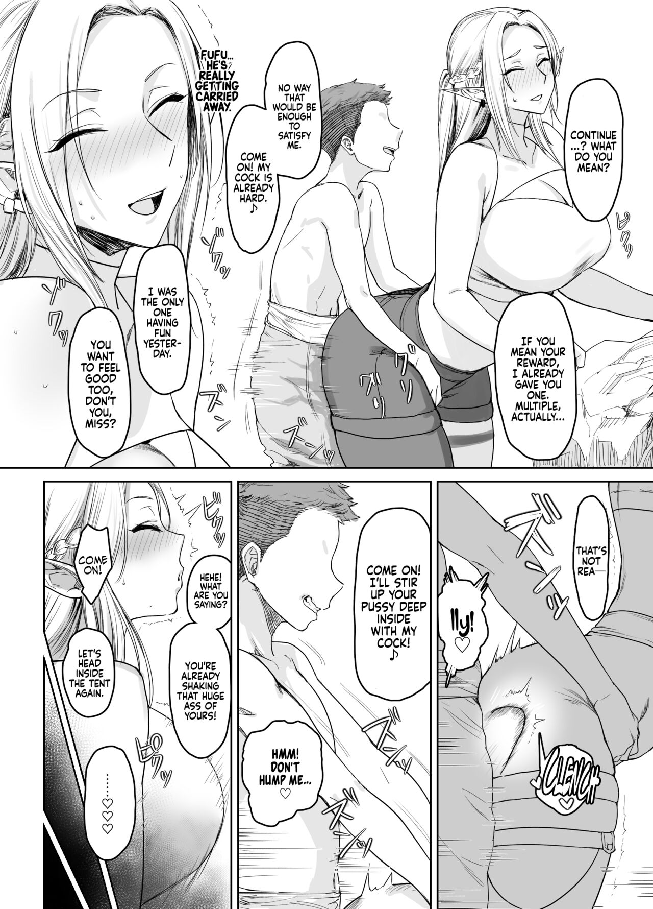 [AnotherStory]Chotto "Taikutsu" datta node...... | Since it Seemed a bit “Boring”…[English] [Coffedrug] [Digital] Page 16