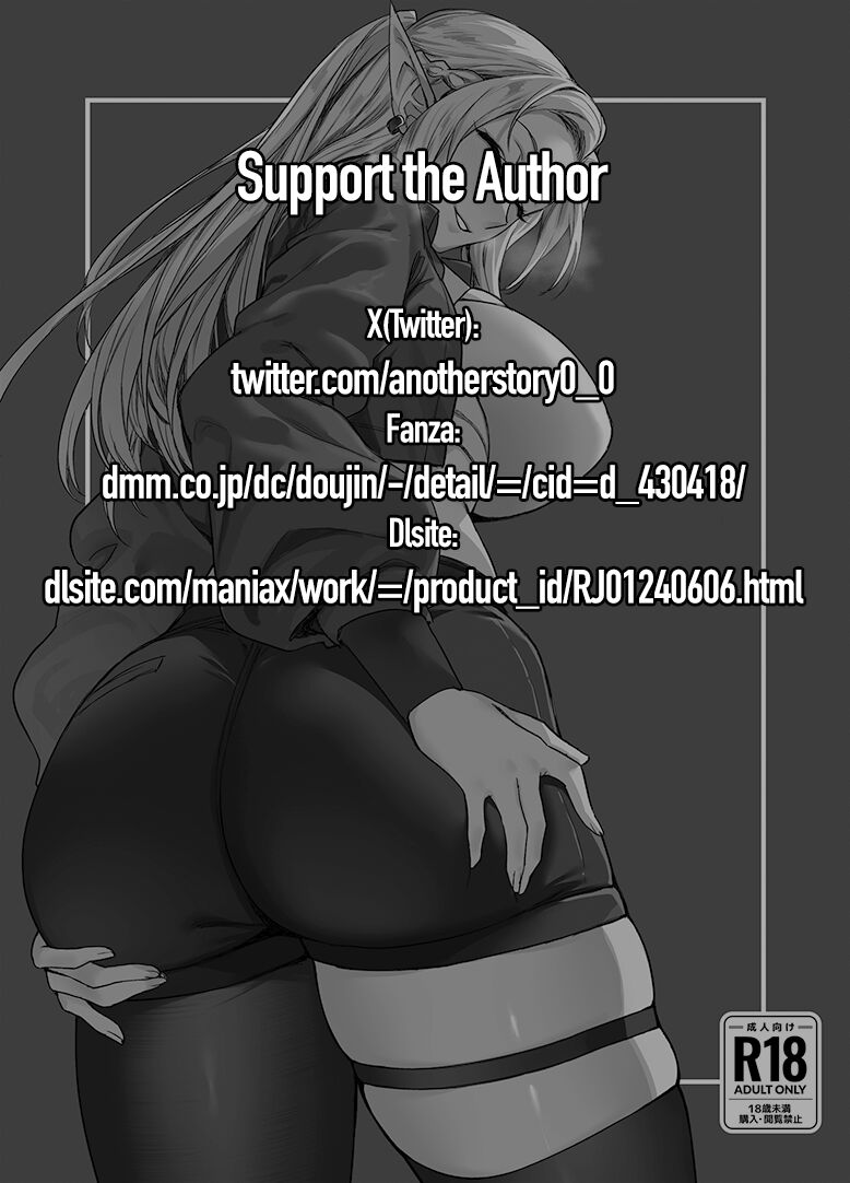 [AnotherStory]Chotto "Taikutsu" datta node...... | Since it Seemed a bit “Boring”…[English] [Coffedrug] [Digital] Page 2